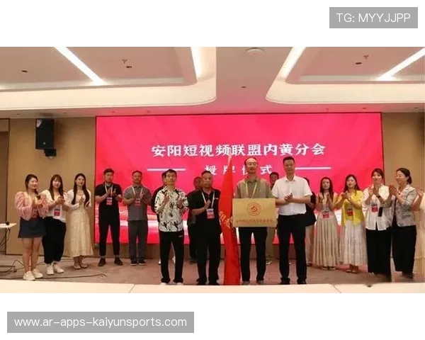 联盟与媒体共同开发短视频内容扩大赛事影响力，媒体联盟方案