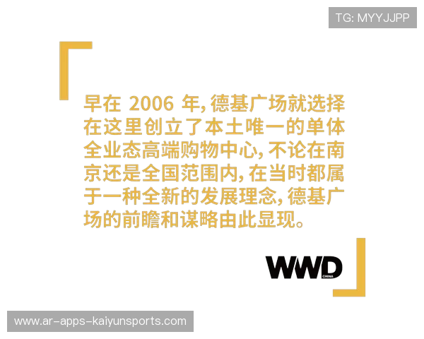内容创新推动赛事破圈（205 ）