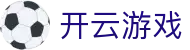 开云电竞国际版/中文版 - 全球官方平台入口 | Kaiyun Global